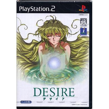 【中古即納】[お得品][表紙説明書なし][PS2] DESIRE(デザイア) ベスト版 インターチャネル(SLPM-66138)(20051027)