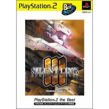 【中古即納】[お得品][表紙説明書なし][PS2] ARMORED CORE3 SILENT LINE(アーマード・コア3 サイレントライン) PlayStation2 the Best フロム・ソフトウェア(SLPS-73420)(20040226)