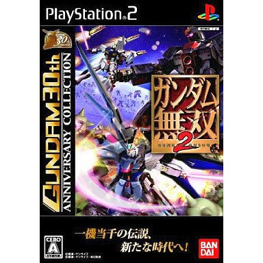 【中古即納】[お得品][表紙説明書なし][PS2] ガンダム無双2 GUNDAM 30th ANNIVERSARY COLLECTION バンダイナムコゲームス(SLPM-55242)(20091217)