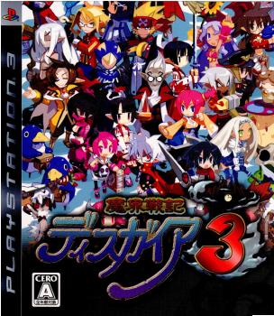 【中古即納】[お得品][表紙説明書なし][PS3] 魔界戦記ディスガイア3 初回限定版 日本一ソフトウェア(20080131)