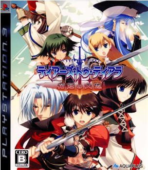 【中古即納】[お得品][表紙説明書なし][PS3] ティアーズ・トゥ・ティアラ 花冠の大地(Tears to Tiara: Earth's Wreath) 初回限定版 アクアプラス(20080717)