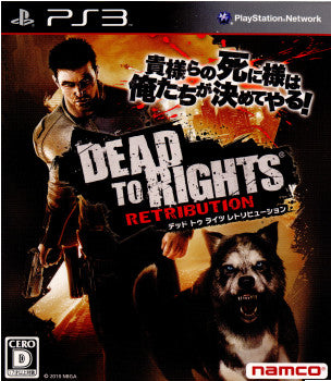 【中古即納】[表紙説明書なし][PS3] DEAD TO RIGHTS: RETRIBUTION(デッド トゥ ライツ レトリビューション) バンダイナムコエンターテインメント(20100708)