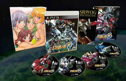 【中古即納】[お得品][表紙説明書なし][PS3]第2次スーパーロボット大戦OG COMPLETE BD BOX(限定版) バンダイナムコゲームス (20121129)