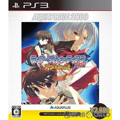 【中古即納】[お得品][表紙説明書なし][PS3] ティアーズ・トゥ・ティアラ外伝 アヴァロンの謎 AQUAPRICE2800 アクアプラス(BLJM-60393)(20111027)