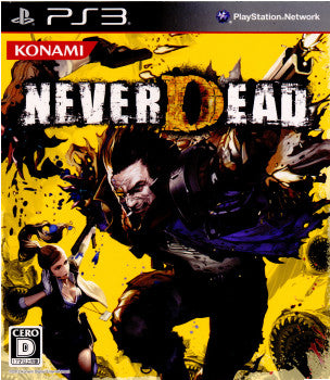 【中古即納】[お得品][表紙説明書なし][PS3] ネバーデッド(NEVER DEAD) コナミデジタルエンタテインメント(20120202)