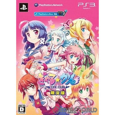 【中古即納】[PS3]ぎゃる☆がん(GALGUN) 限定版 アルケミスト (20120223)