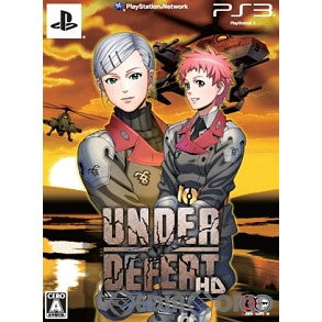【中古即納】[PS3]UNDER DEFEAT HD(アンダーディフィートHD) 限定版 グレフ (20120223)