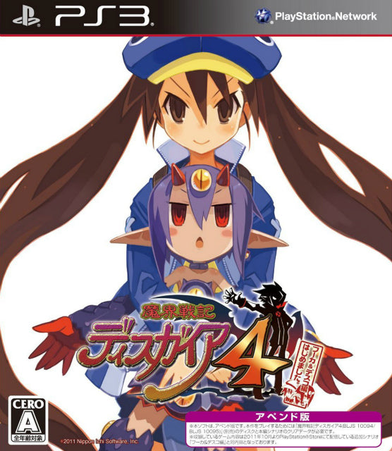 【中古即納】[PS3](同梱物なし) 魔界戦記ディスガイア4 フーカ&デスコ編はじめました。 数量限定アペンド版(20111027)