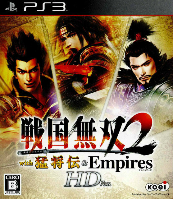 【中古即納】[お得品][表紙説明書なし][PS3] 戦国無双2 with 猛将伝 & Empires(エンパイアーズ) HD Version 通常版 コーエーテクモゲームス(20131024)