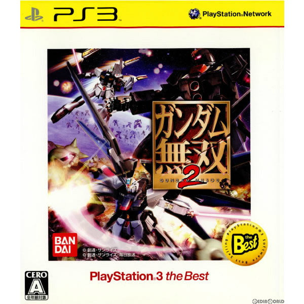 【中古即納】[お得品][表紙説明書なし][PS3]ガンダム無双2 PlayStation3 the Best(BLJM-55015) バンダイナムコゲームス (20100603)