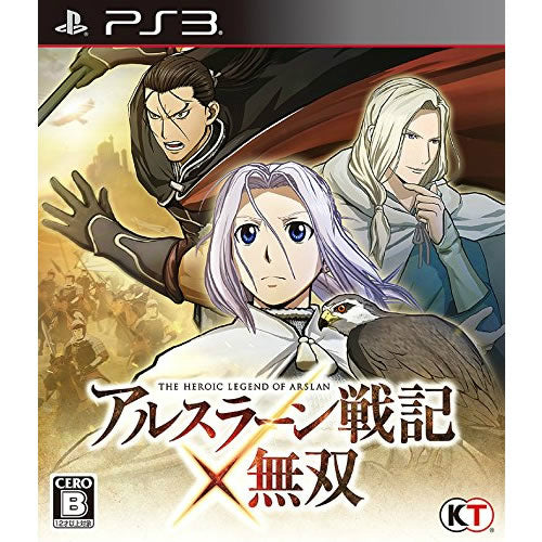 【中古即納】[お得品][表紙説明書なし][PS3] アルスラーン戦記×無双 通常版 コーエーテクモゲームス(20151001)