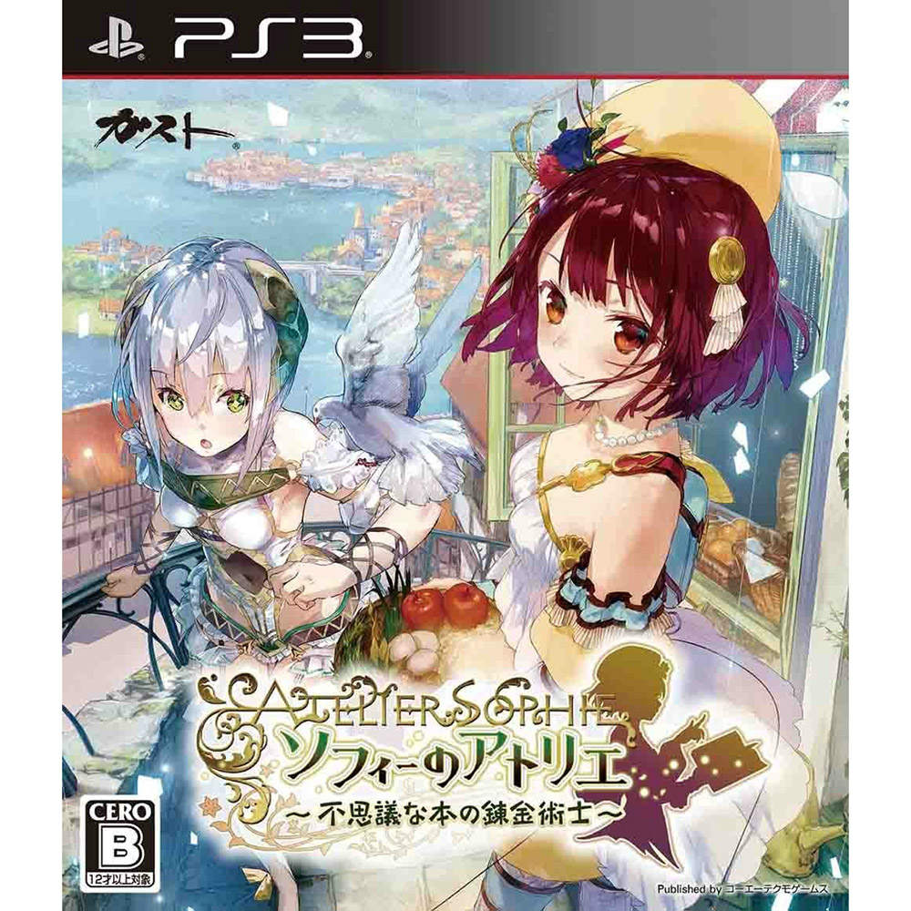 【中古即納】[お得品][表紙説明書なし][PS3]ソフィーのアトリエ ～不思議な本の錬金術士～ 通常版 コーエーテクモゲームス (20151119)