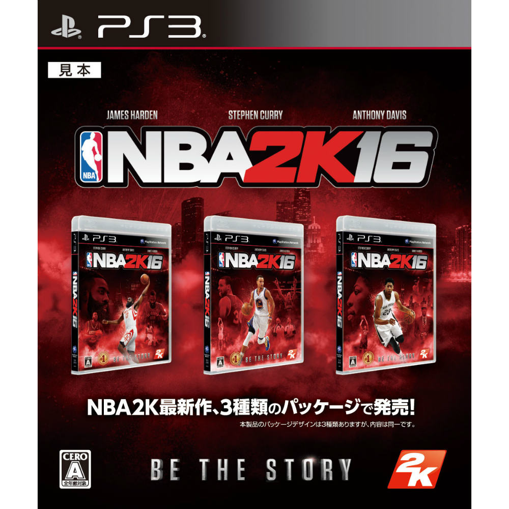 【中古即納】[お得品][表紙説明書なし][PS3]NBA2K16 テイクツー・インタラクティブ・ジャパン (20151029)