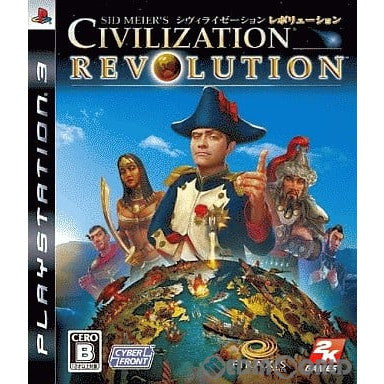【中古即納】[PS3]シヴィライゼーション・レボリューション(Sid Meier's Civilization Revolution) スタンダード(20090910)