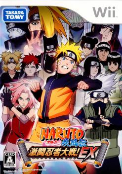 【中古即納】[表紙説明書なし][Wii]NARUTO-ナルト- 疾風伝 激闘忍者大戦!EX(20070222)