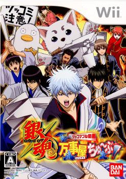 【中古即納】[表紙説明書なし][Wii]銀魂 万事屋ちゅ〜ぶ! ツッコマブル動画(20071025)