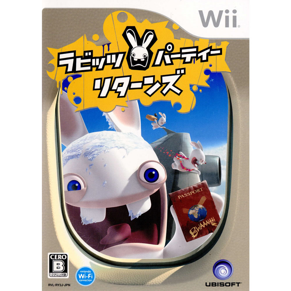 【中古即納】[お得品][表紙説明書なし][Wii] ラビッツ・パーティー リターンズ ユービーアイソフト(20071206)