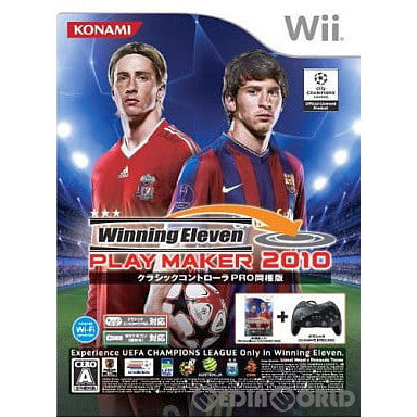 【中古即納】[Wii]ウイニングイレブン プレーメーカー 2010 クラシックコントローラPro(クロ) 同梱版(20091210)