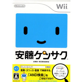 【中古即納】[お得品][表紙説明書なし][Wii] 安藤ケンサク 任天堂(20100429)