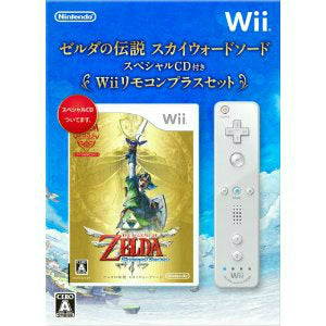 【中古即納】[お得品][表紙説明書なし][Wii] ゼルダの伝説スカイウォードソード スペシャルCD付き Wiiリモコンプラスセット 任天堂(20120131)
