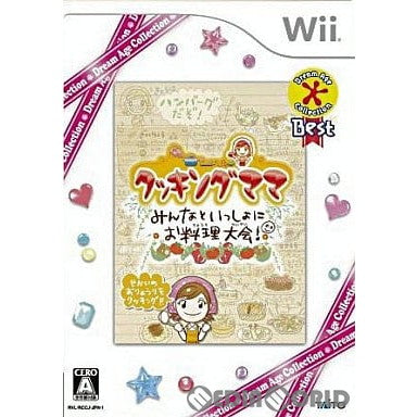 【中古即納】[Wii]Dream Age Collection Best クッキングママ みんなといっしょにお料理大会!(RVL-P-RCCJ)(20081211)