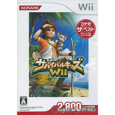 【中古即納】[Wii]サバイバルキッズ Wii コナミ ザ・ベスト(RVL-P-RKZJ)(20091119)