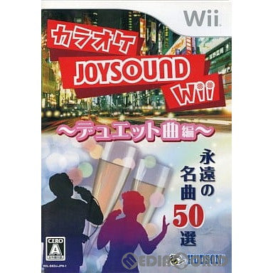 【中古即納】[Wii]カラオケJOYSOUND Wii(カラオケジョイサウンドWii) 〜デュエット曲編〜 ソフト単品版(20100610)