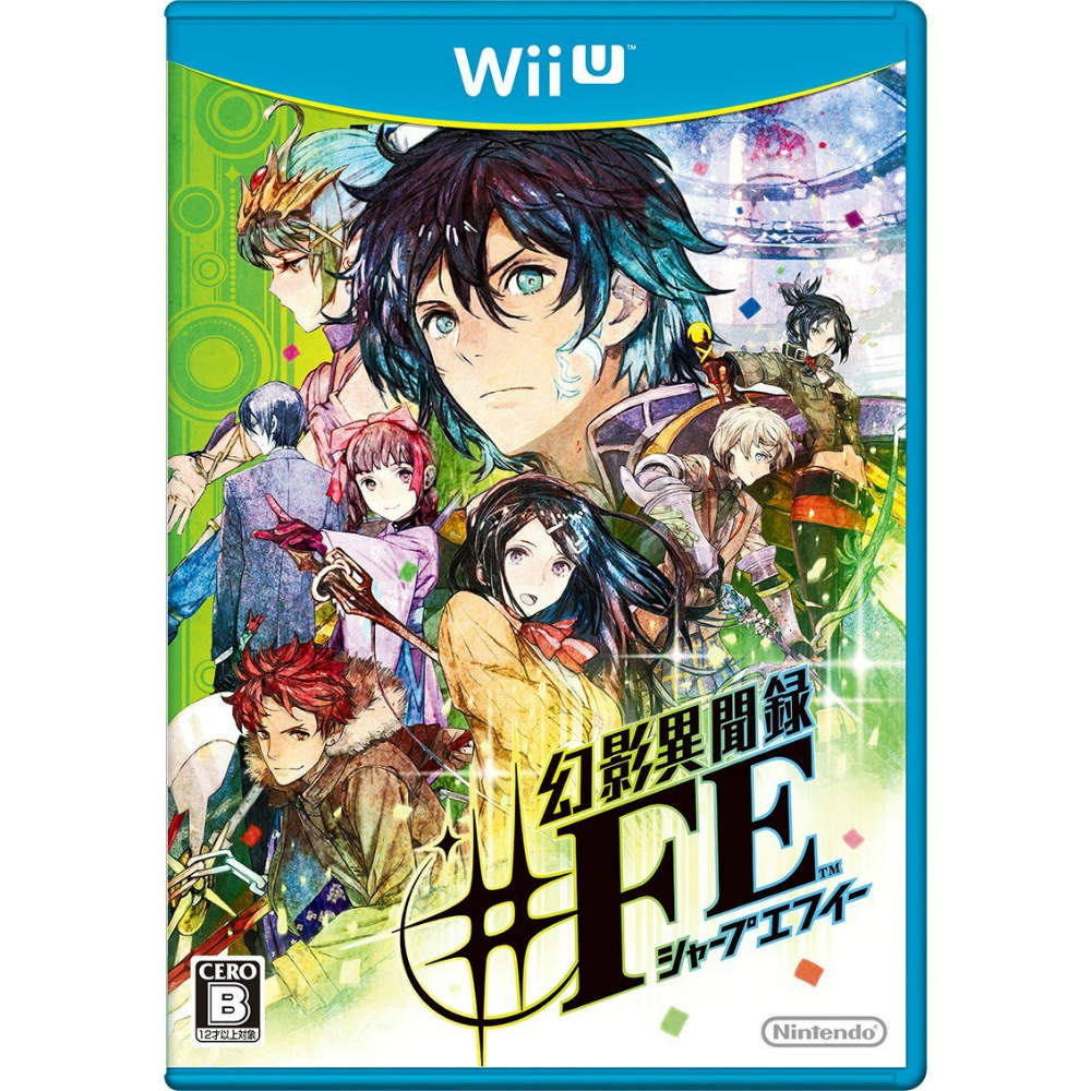 【中古即納】[WiiU] 幻影異聞録#FE (ゲンエイイブンロク シャープエフイー) 通常版 任天堂(20151226)