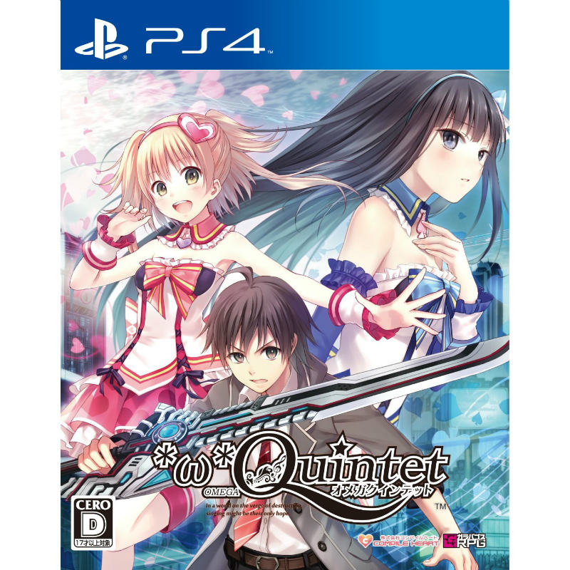 【中古即納】[お得品][表紙説明書なし][PS4] オメガクインテット 通常版 コンパイルハート(20141002)