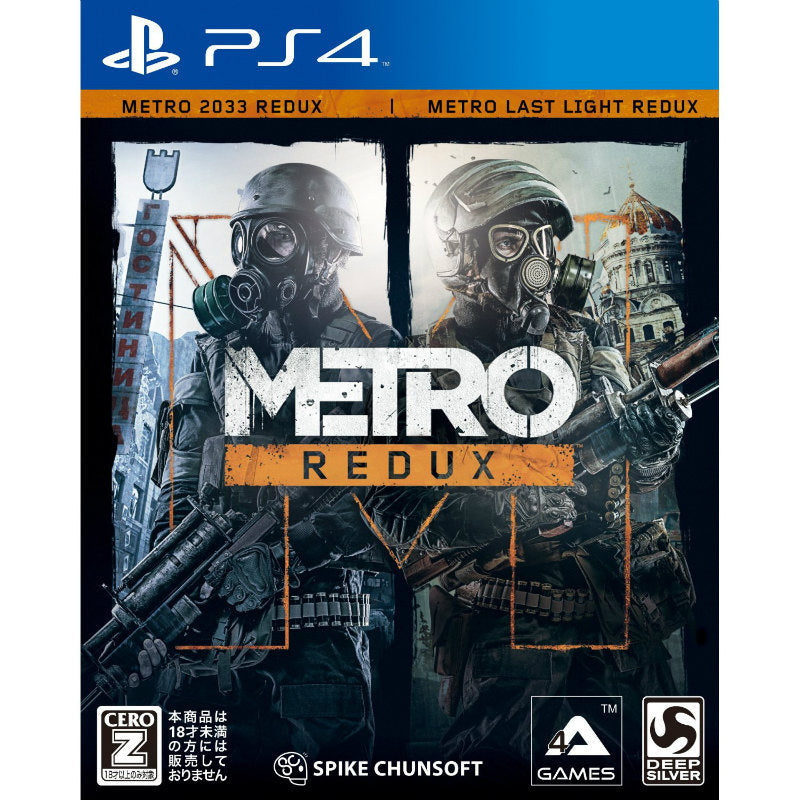 【中古即納】[お得品][表紙説明書なし][PS4]Metro Redux(メトロリダックス) スパイク・チュンソフト (20141030)