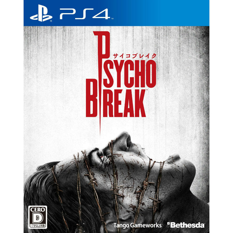 【中古即納】[お得品][表紙説明書なし][PS4]サイコブレイク(PSYCHO BREAK) ベセスダ・ソフトワークス (20141023)