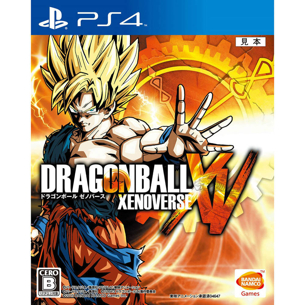 【中古即納】[お得品][表紙説明書なし][PS4] ドラゴンボール ゼノバース バンダイナムコゲームス(20150205)