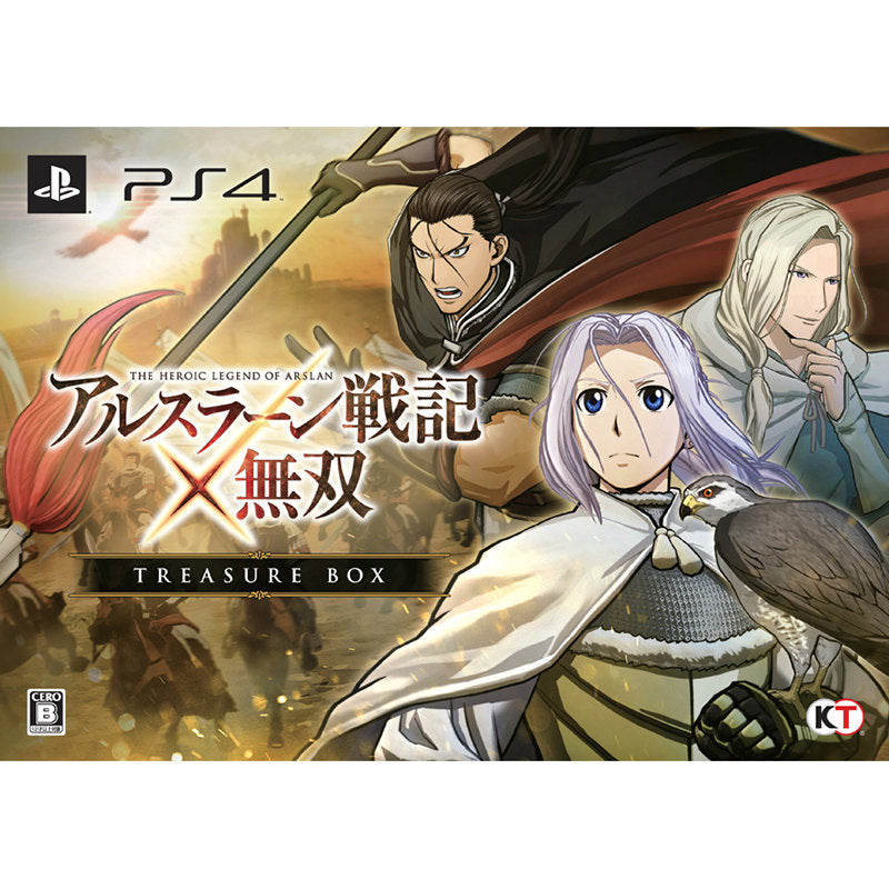 【中古即納】[お得品][表紙説明書なし][PS4]アルスラーン戦記×無双 TREASURE BOX(トレジャーボックス) コーエーテクモゲームス (20151001)