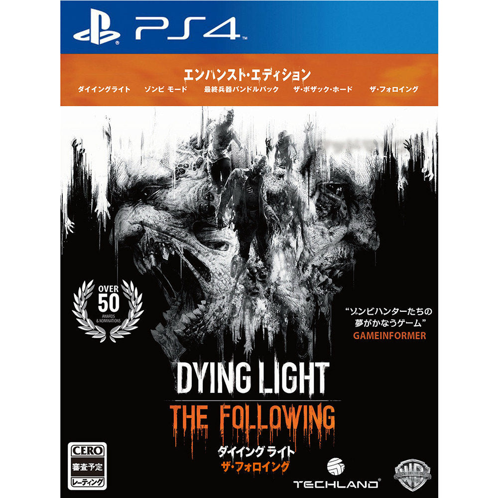 【中古即納】[お得品][表紙説明書なし][PS4] ダイイングライト:ザ・フォロイング エンハンスト・エディション ワーナー エンターテイメント ジャパン(20160421)