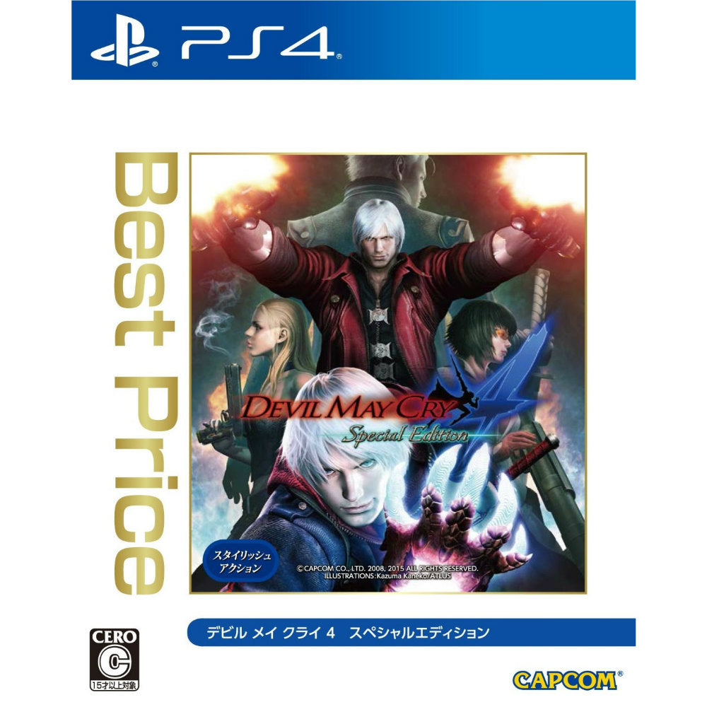 【新品】【お取り寄せ】[PS4] DEVIL MAY CRY 4 Special Edition(デビル メイ クライ 4 スペシャルエディション) Best Price(PLJM-80174) カプコン(20160630)