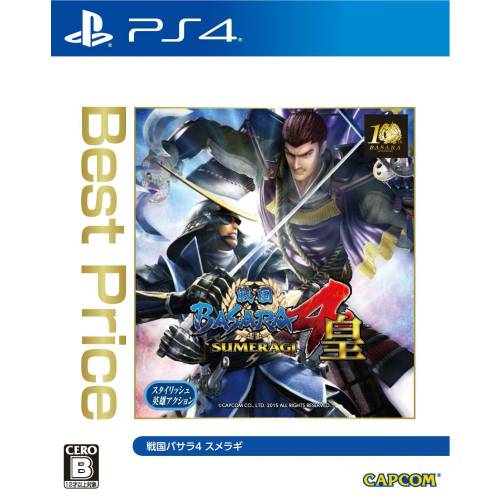 【新品】【お取り寄せ】[PS4] 戦国BASARA4 皇(戦国バサラ4 スメラギ) Best Price(PLJM-84063) カプコン(20160707)