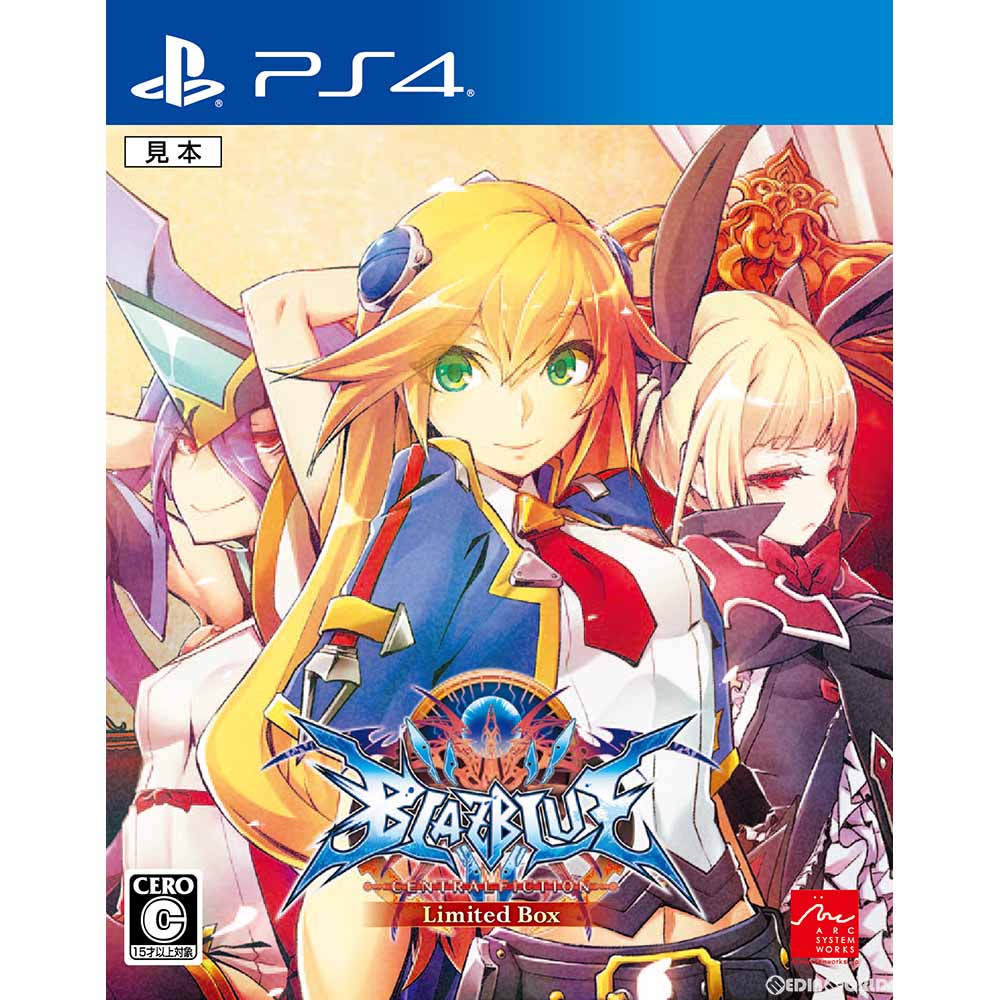 【中古即納】[お得品][表紙説明書なし][PS4]BLAZBLUE CENTRALFICTION(ブレイブルー セントラルフィクション) Limited Box(限定版) アークシステムワークス (20161006)