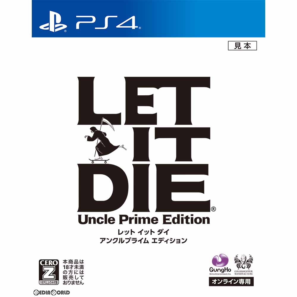 【中古即納】[PS4]LET IT DIE(レットイットダイ) アンクルプライム エディション ガンホー・オンライン・エンターテイメント (20170309)