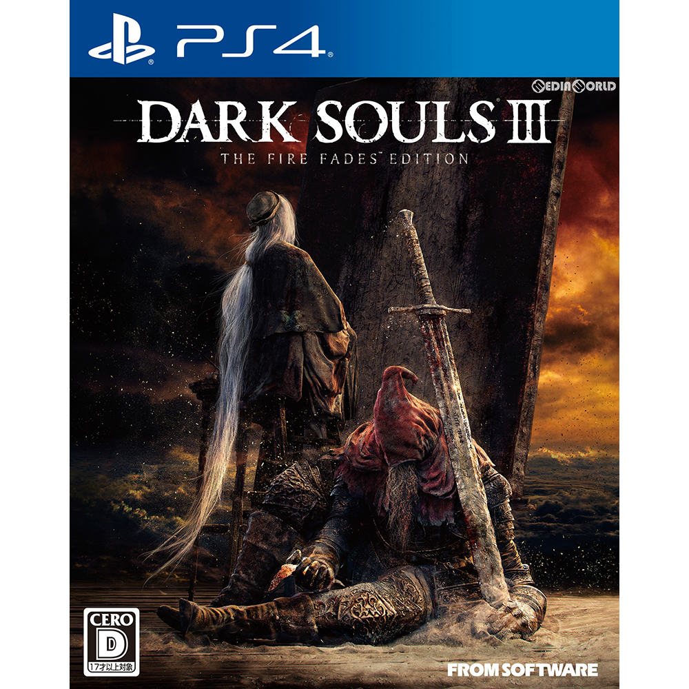 【新品】【お取り寄せ】[PS4] DARK SOULS III THE FIRE FADES EDITION(ダークソウル 3 ザ ファイア フェーズ エディション) 通常版 フロム・ソフトウェア(20170420)