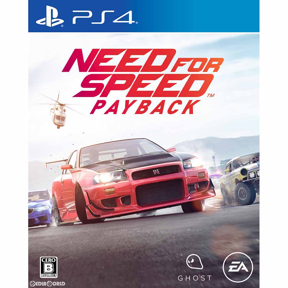 【中古即納】[お得品][表紙説明書なし][PS4] ニード・フォー・スピード ペイバック(Need for Speed Payback) エレクトロニック・アーツ(20171110)