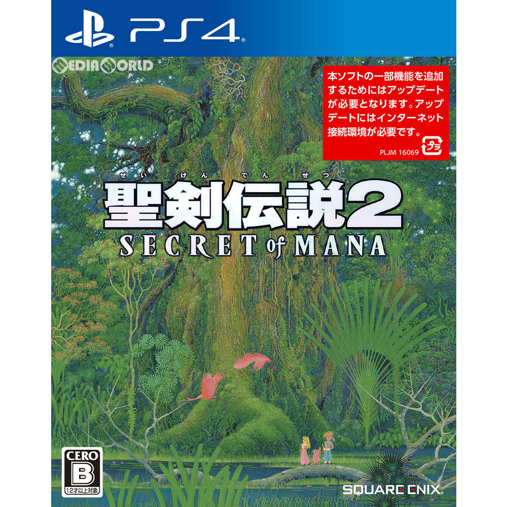 【中古即納】[お得品][表紙説明書なし][PS4]聖剣伝説2 SECRET of MANA(シークレット オブ マナ) スクウェア・エニックス (20180215)