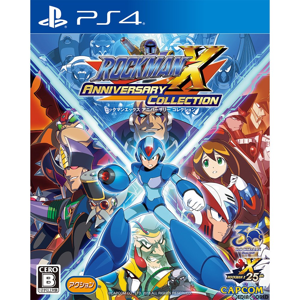 【新品】【お取り寄せ】[PS4] ロックマンX アニバーサリー コレクション カプコン(20180726)