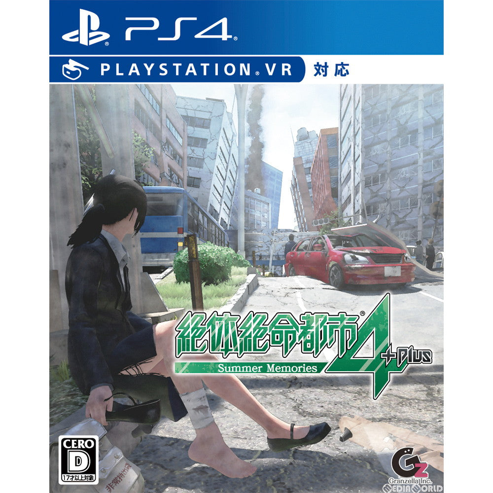 【中古即納】[お得品][表紙説明書なし][PS4] 絶体絶命都市4Plus(プラス) -Summer Memories(サマー メモリーズ)- グランゼーラ(20181122)