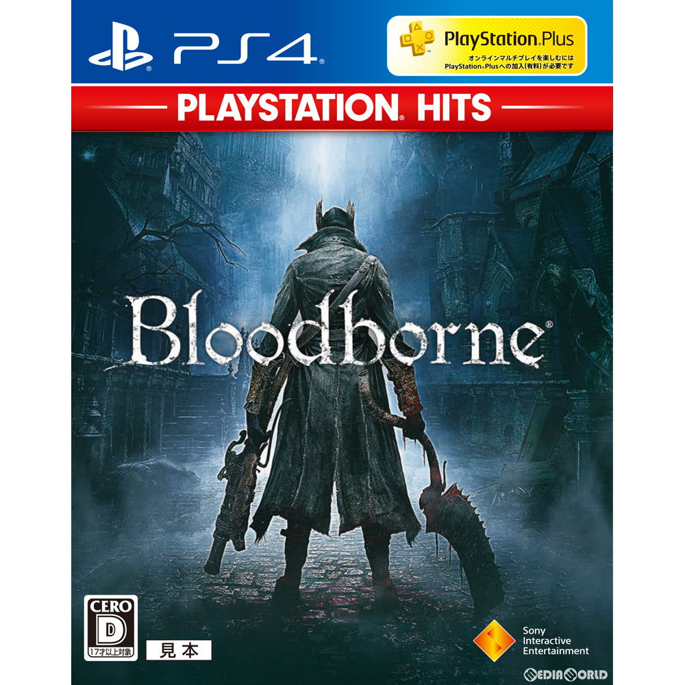 【新品】【お取り寄せ】[PS4] Bloodborne(ブラッドボーン) PlayStation Hits(PCJS-73503) ソニー・インタラクティブエンタテインメント(20180726)
