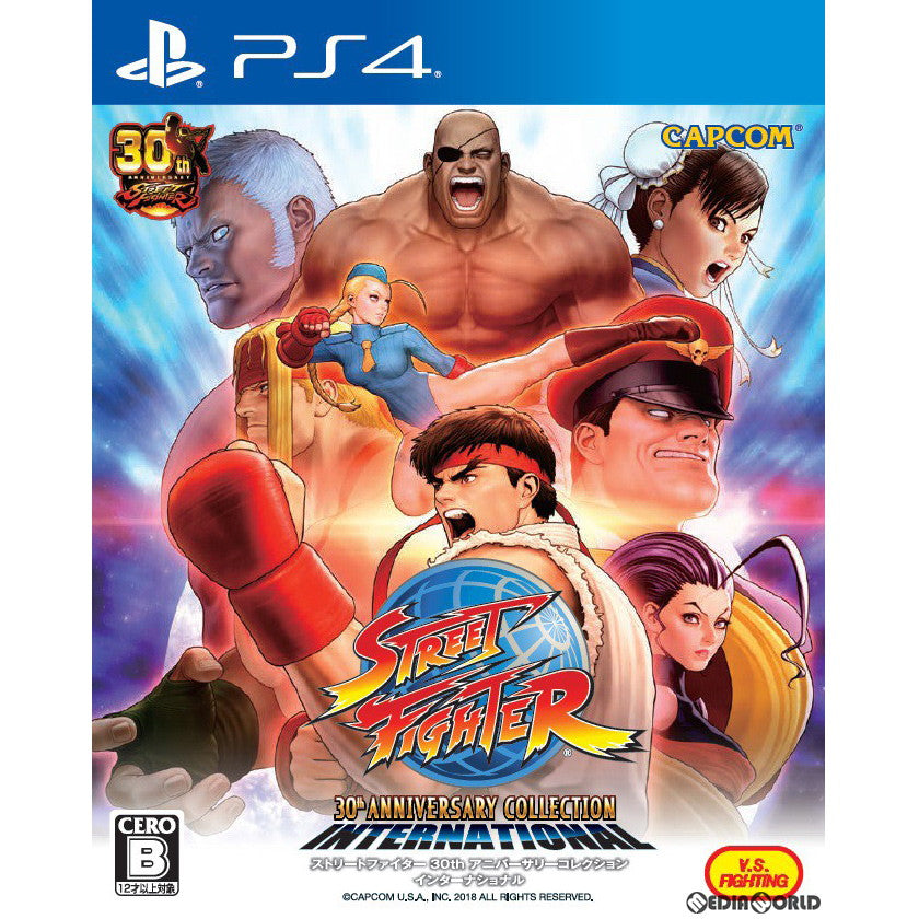【中古即納】[お得品][表紙説明書なし][PS4]ストリートファイター 30th アニバーサリーコレクション インターナショナル カプコン (20181025)