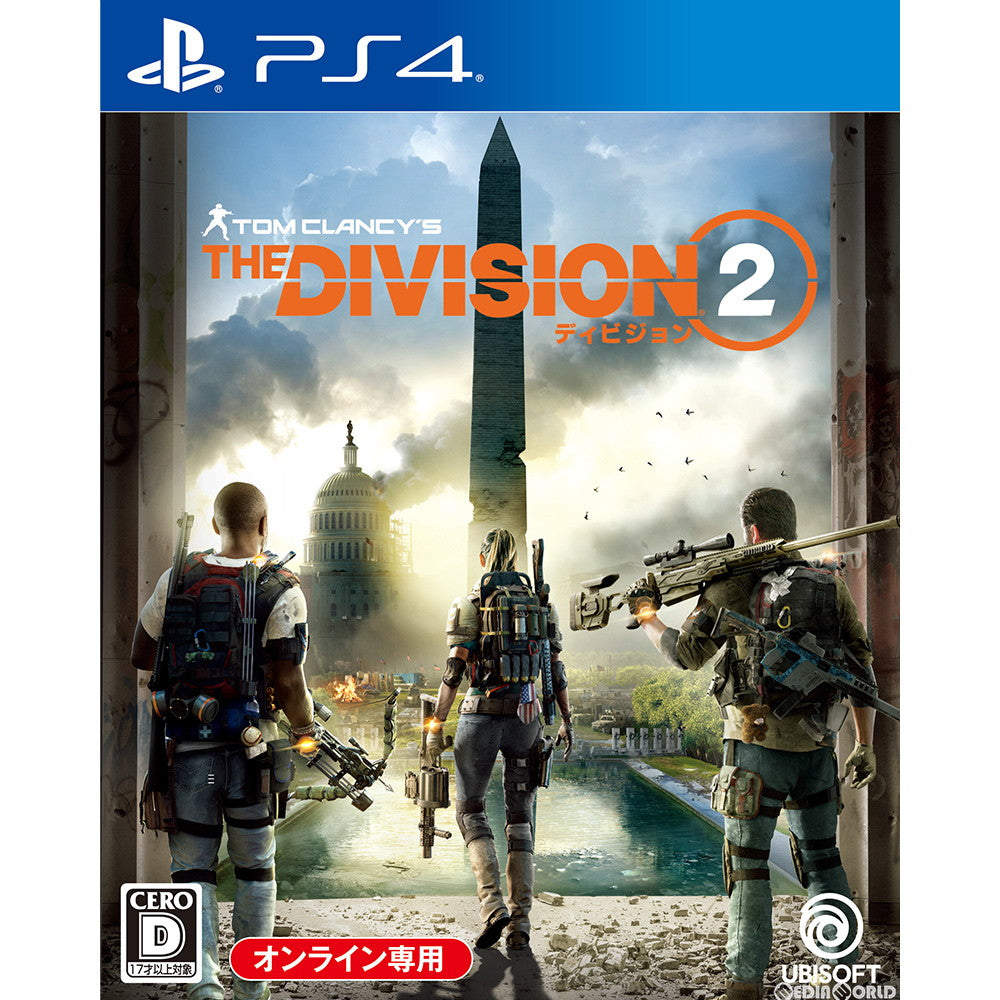 【中古即納】[お得品][表紙説明書なし][PS4]トムクランシーズ ディビジョン2(Tom Clancy's The Division 2) 通常版(オンライン専用) ユービーアイソフト (20190315)
