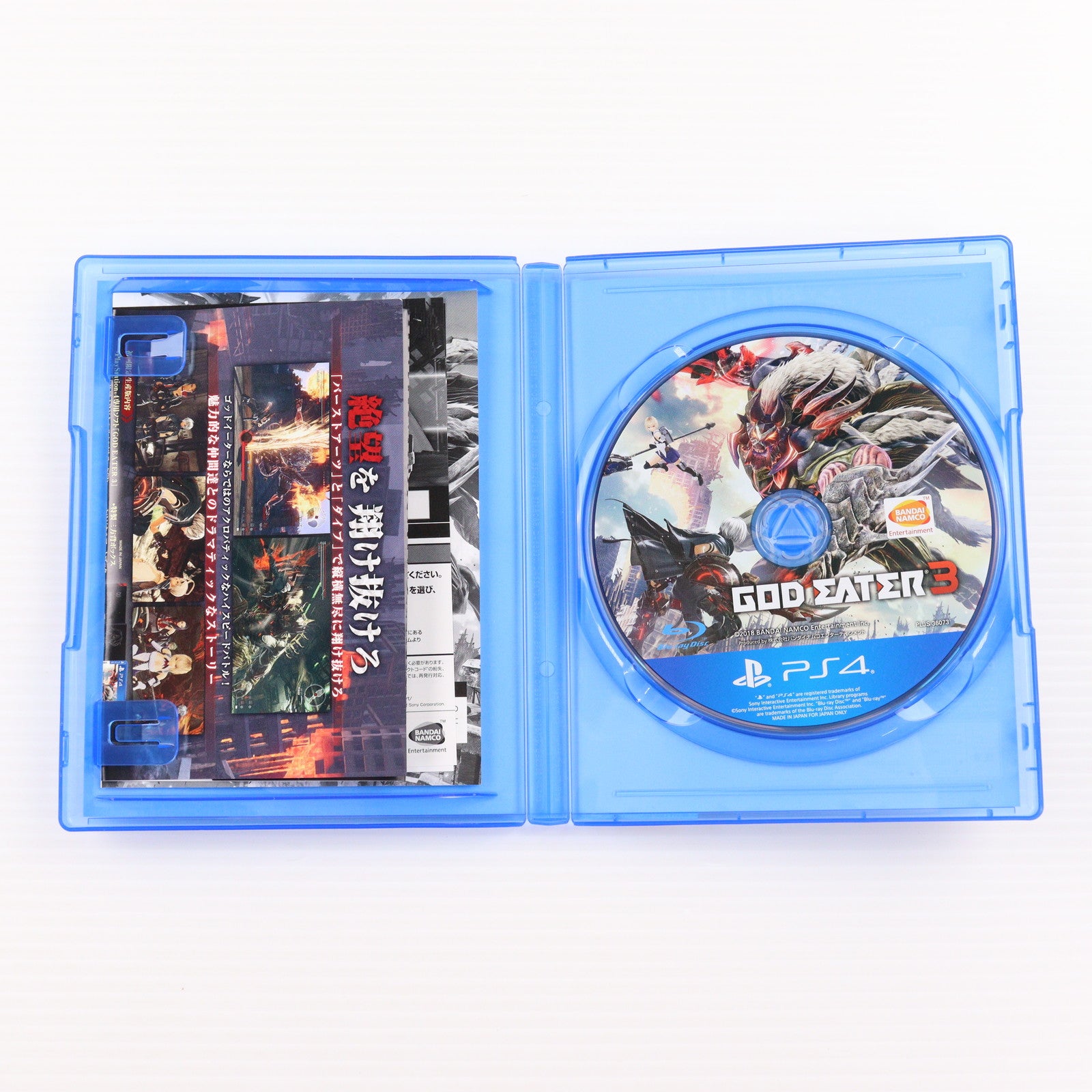 【中古即納】[お得品][表紙説明書なし][PS4]GOD EATER 3(ゴッドイーター3) 通常版 バンダイナムコエンターテインメント (20181213)