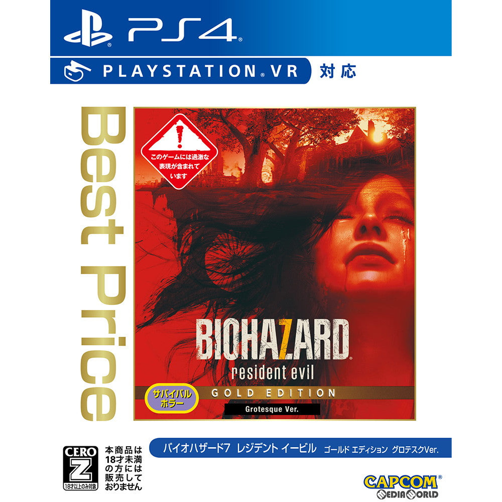 【新品】【お取り寄せ】[PS4] バイオハザード7 レジデント イービル(BIOHAZARD 7 resident evil) ゴールド エディション グロテスクVer. Best Price(PLJM-16325) カプコン(20181213)