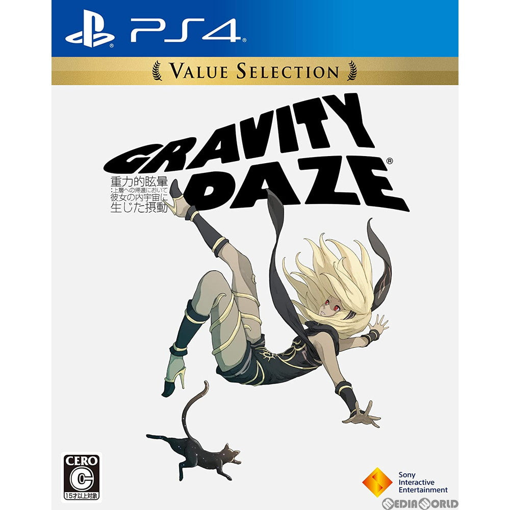【中古即納】[PS4]GRAVITY DAZE(グラビティデイズ) Value Selection(PCJS-66029) ソニー・インタラクティブエンタテインメント (20181121)