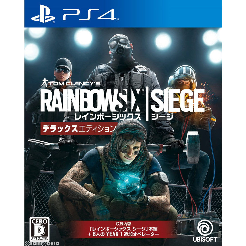 【中古即納】[お得品][表紙説明書なし][PS4]トムクランシーズ レインボーシックス シージ デラックスエディション(TOM CLANCY'S RAINBOW SIX SIEGE DELUXE EDITION) ユービーアイソフト (20190411)
